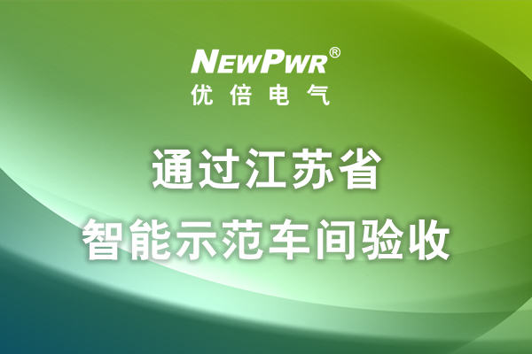 PA国际厅(中国区)官方网站-PlayAce