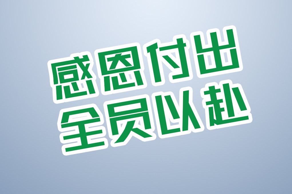 PA国际厅(中国区)官方网站-PlayAce