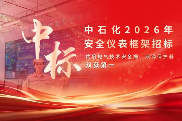 PA国际厅(中国区)官方网站-PlayAce