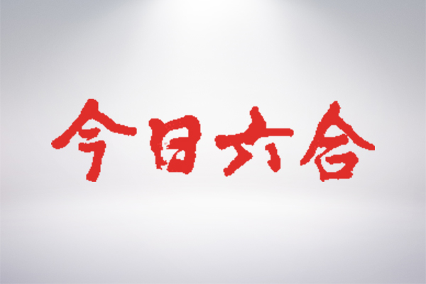 PA国际厅(中国区)官方网站-PlayAce